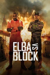 Постер к Эльба против Блока (1 сезон)