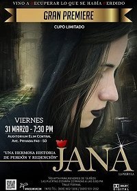 Ханна (2018)