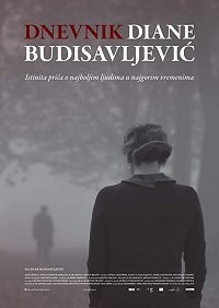 Дневник Дианы Будисавлевич (2019)