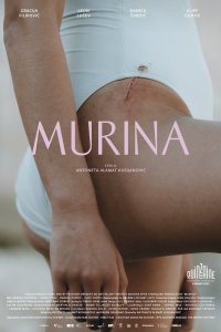 Мурина (2021)