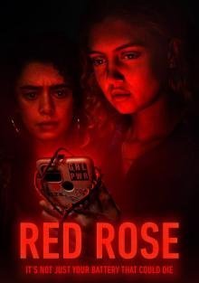 Красная роза (1 сезон)