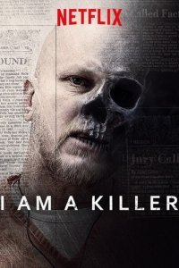 Я - убийца (1-2 сезон)