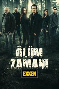Постер к сериалу "Время умирать"