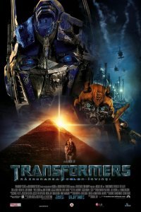 Постер к фильму "Трансформеры: Месть падших"