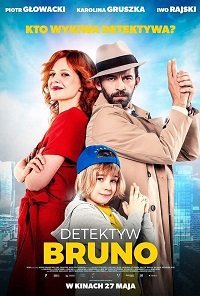 Постер к фильму "Детектив Бруно"