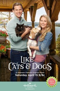 Постер к фильму "Как кошка с собакой"