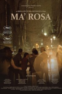 Постер к фильму "Мама Роза"