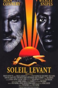 Постер к фильму "Восходящее солнце"